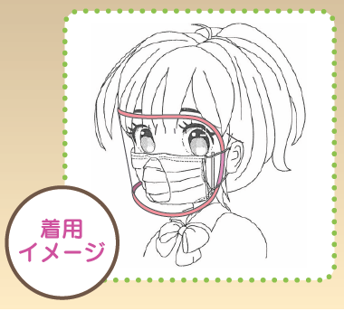 フェイスシールド『コアラシールド』