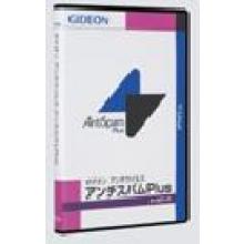 ギデオン　アンチスパムPlus
