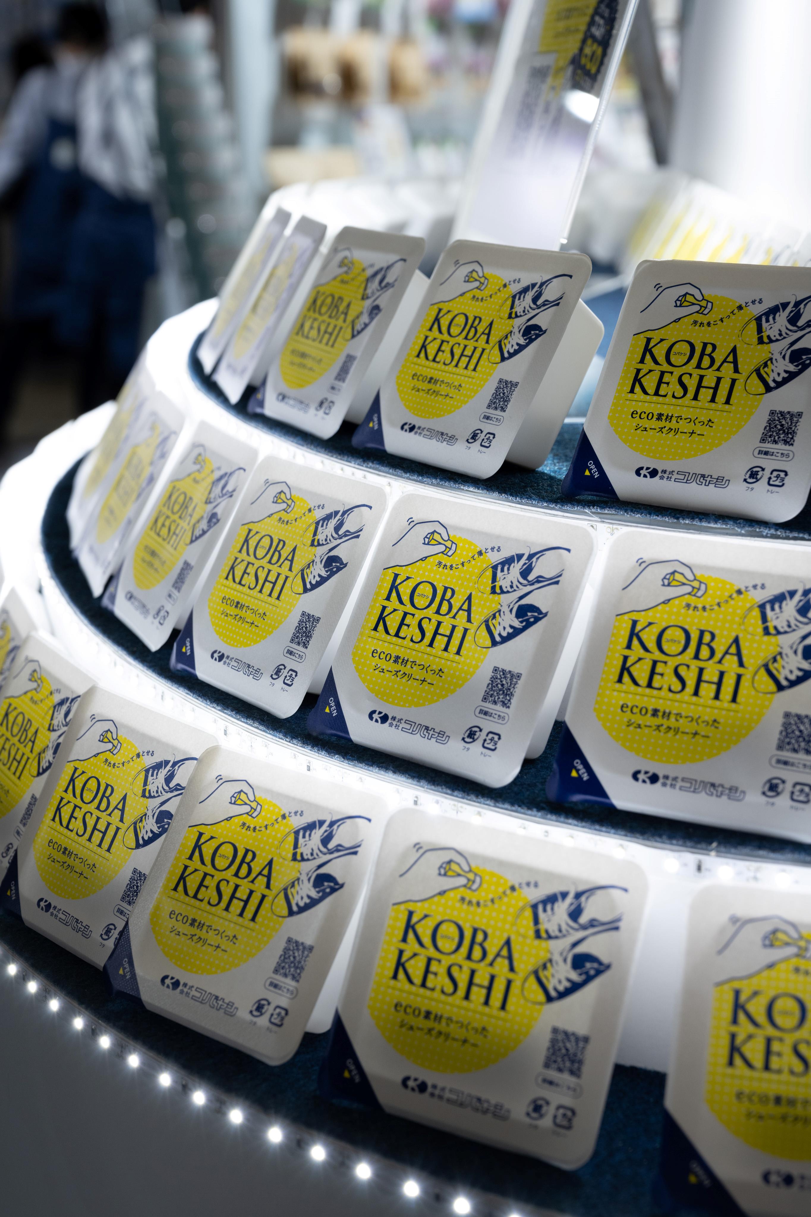 ４つのeco！環境にやさしいシューズクリーナー