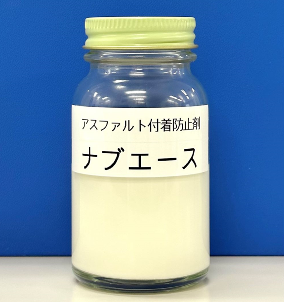 アスファルト合材付着防止剤『ナブエース』