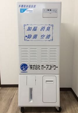 加湿装置『nanoFeeL』