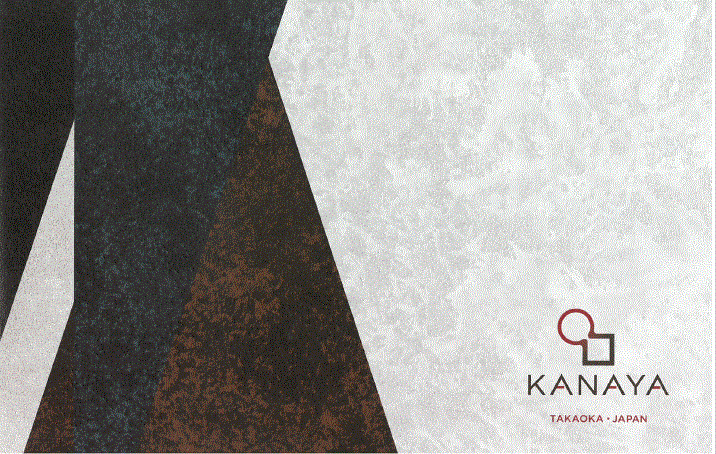 高岡銅器　インテリア製品カタログ『KANAYA』