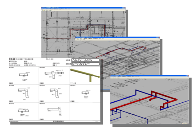 配管加工図作成システム『PSW Ver.4』