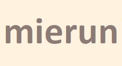 おたより配信・連絡帳サービス『mierun（みえるん）』