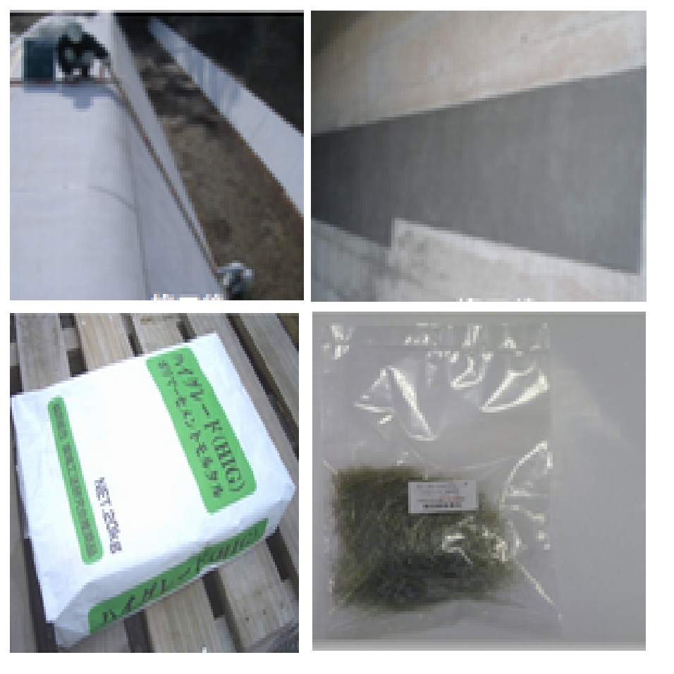 『ハイグレード・スーパーハイグレード工法』のご  紹介