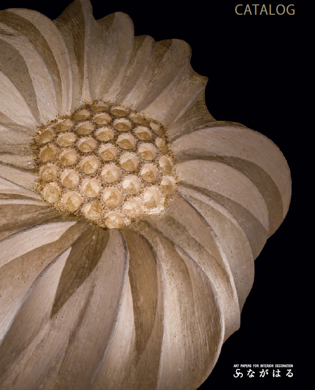 『ARTWORK＆LAMPSHADE CATALOG』