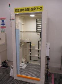 温水緊急シャワーユニット『湯でぇ～る』