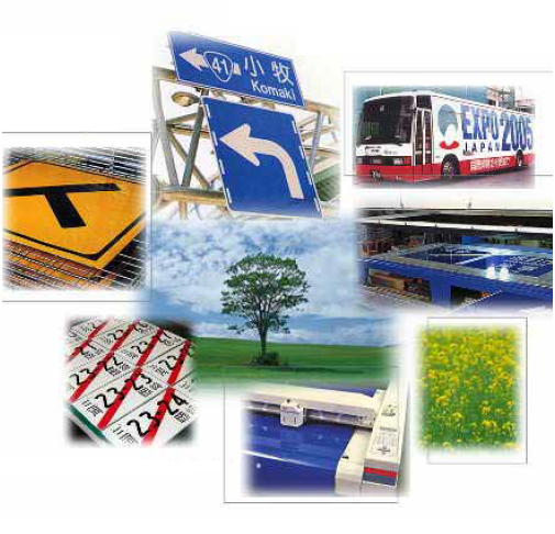 株式会社東亜製作所　事業紹介