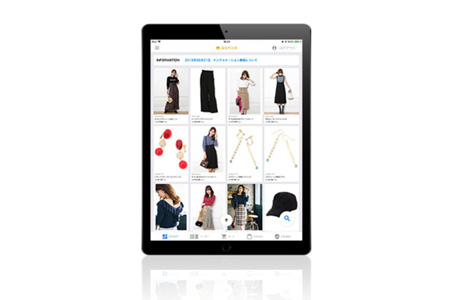 店舗スタッフ向けツール『PRAMS ORDER』