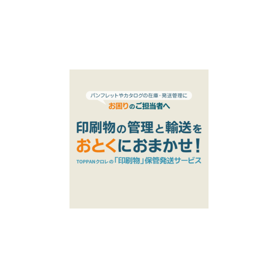 printed-matter-3pl.png