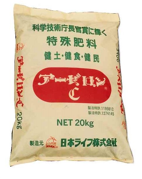 バイオ健康肥料『アーゼロン・C』