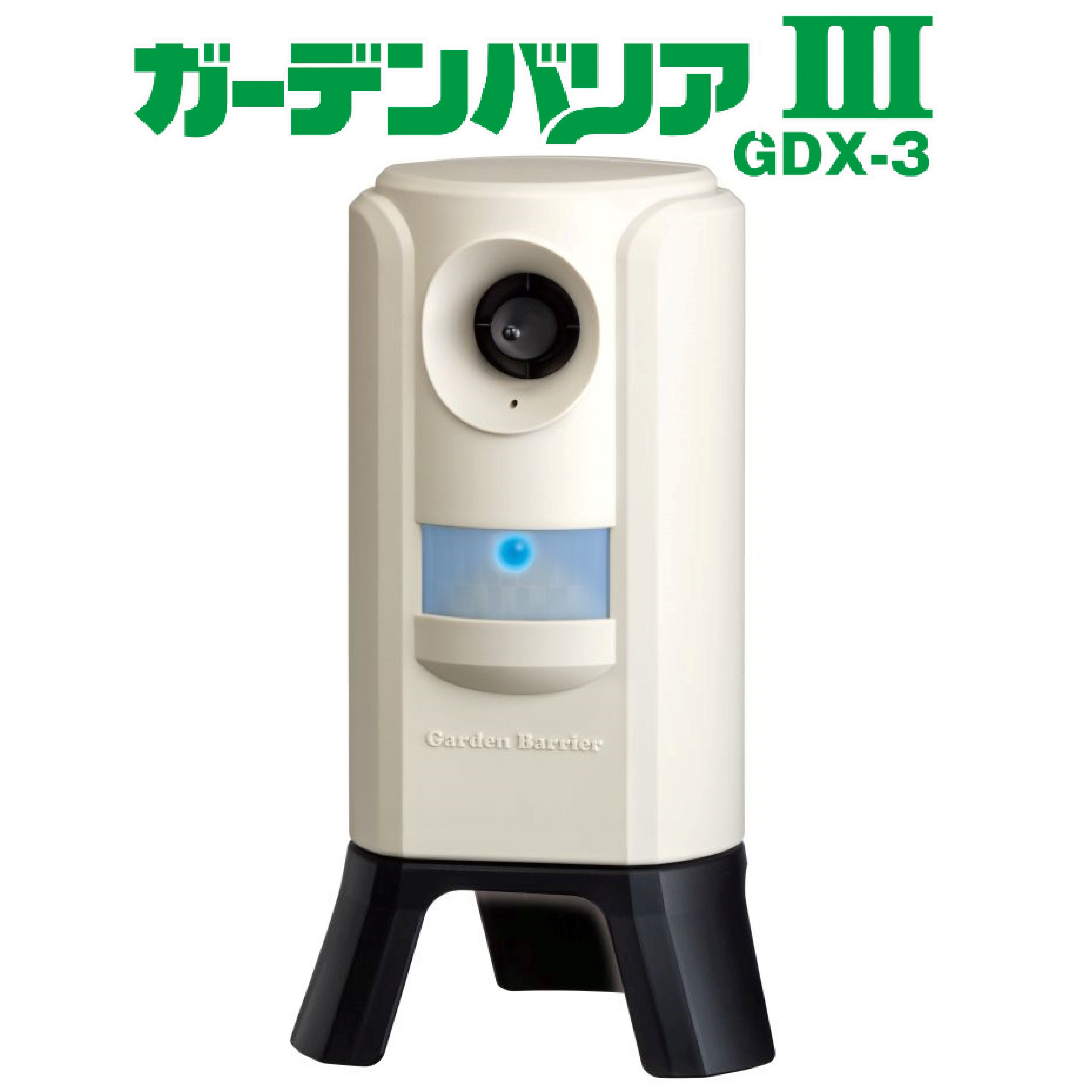 変動超音波式ネコ被害軽減器『ガーデンバリア ３』