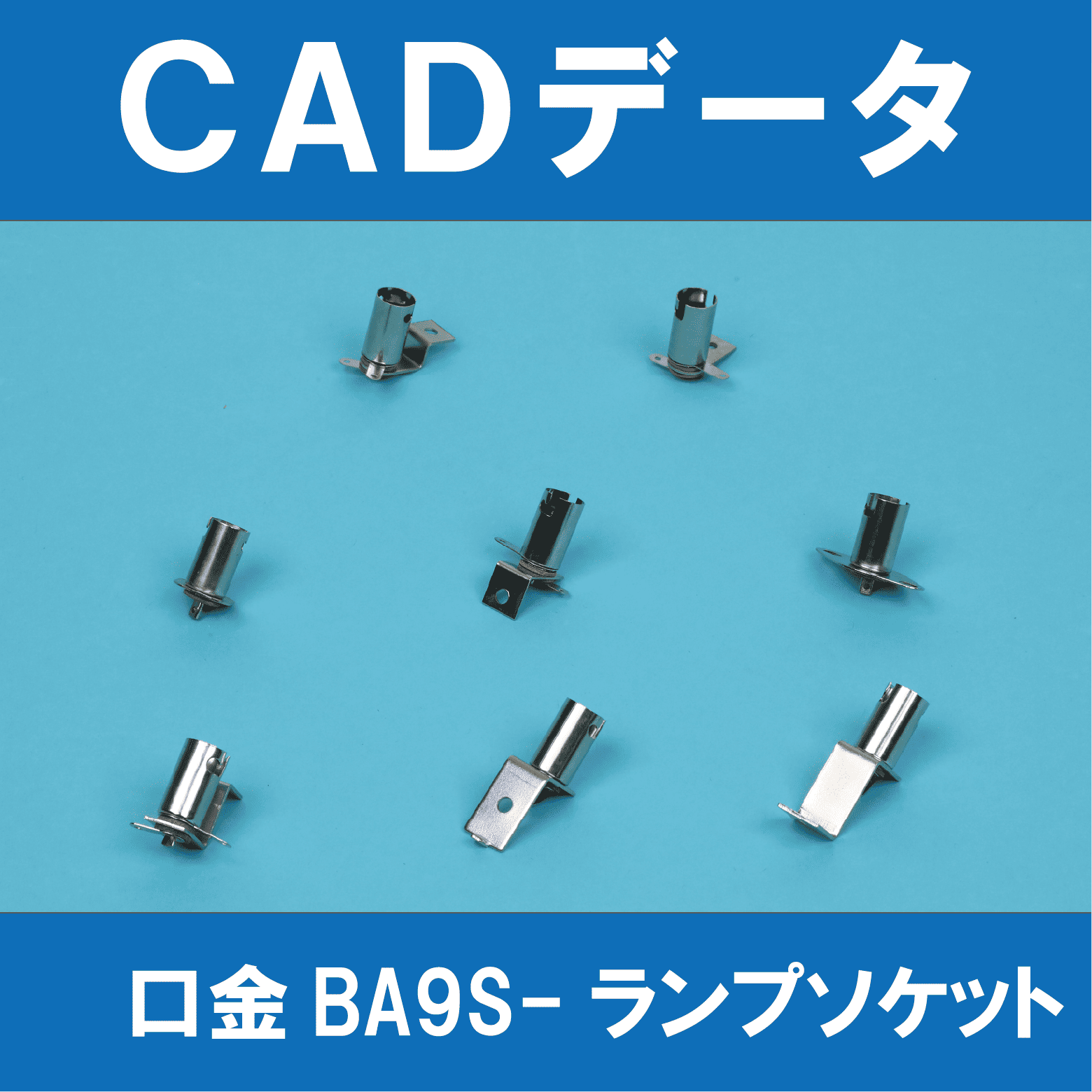 U5-201 OB TAXAN/加賀電子 交換ランプ 純正用バルブ（球のみ） 120日保証 送料無料 通常納期1週間〜