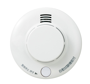 住宅用火災警報器（煙式）『火報くん SA-262E/265E』