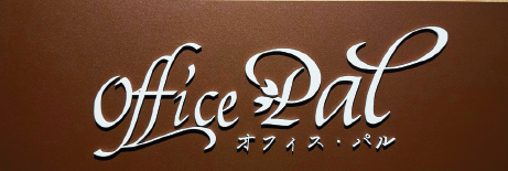 システム開発サービス