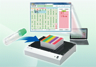 RFIDサンプル管理システム『R-ISM(R)』
