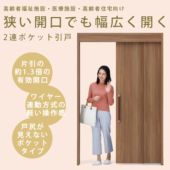 【ハートフル】その他関連製品　カタログ