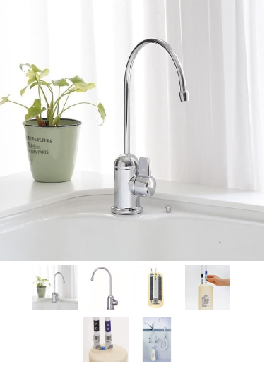 ビルトイン浄水器『アクアホーム(専用水栓)』