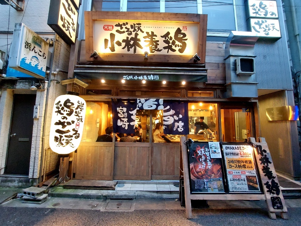 設置事例】無煙ロースター導入 泗水焼肉HAKU | イワモト - Powered by