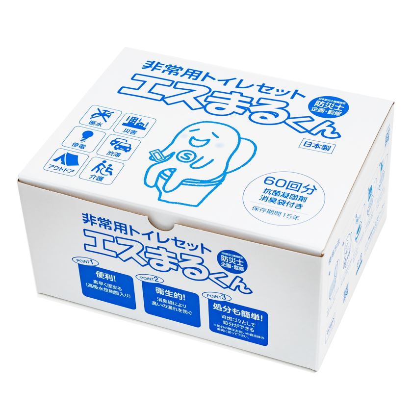 桶まるくん とまるくん | 製品紹介 | 株式会社ハナイ