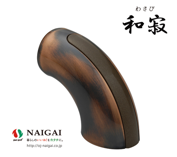 手すりブラケット和寂