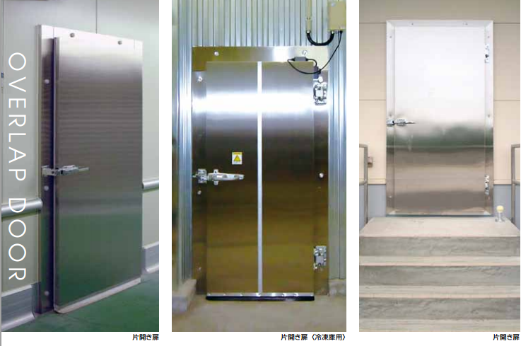 冷凍冷蔵倉庫の開口部に最適な防熱扉「オーバーラップドア」
