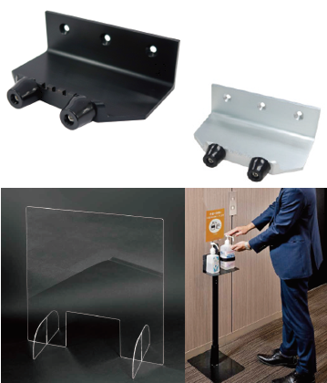 感染症対策製品