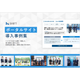 ?ポータルサイト導入事例集 表紙.png