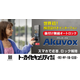 Akuvox_看板ＨＰ用.png