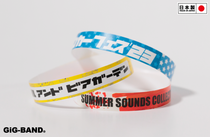 【環境配慮型】バイオマス(使い切りリストバンド)