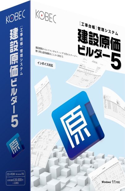 コベック | 企業情報 | イプロス