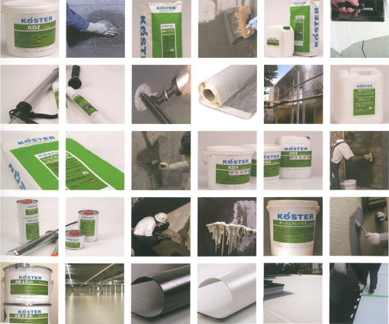ドイツ　カスター社製　防水・止水材