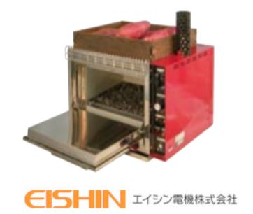 焼き芋機『YGシリーズ』※焼き加減の調節も可能