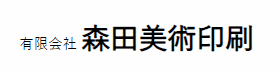 オフセット印刷サービス