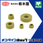 Various feet "Rubber feet (flame-retardant specification) TM-UK type"