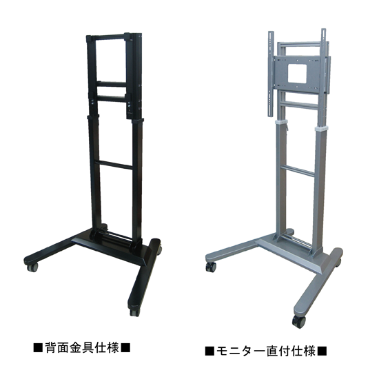 中型フロアスタンド(開脚固定型)『SR-1032B』 | ラテック - Powered by