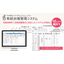 Paid Leave Ledger Management System