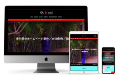 WEBサイト　制作サービス