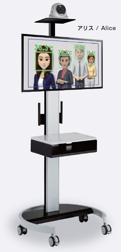 一体型サーマルカメラ『スグオン　type-1』