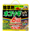 Herbicide "Nekosogi Ace V Granules"