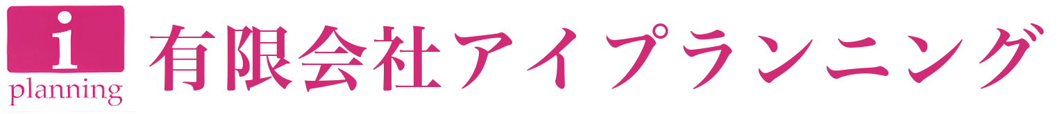 原状回復工事サービス