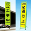 Prism Slim Signboard