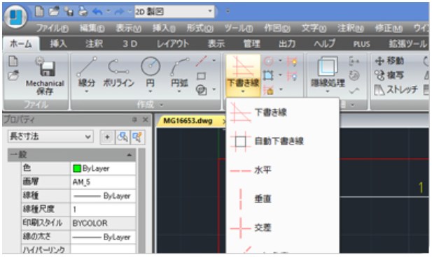 機械設計用CAD『IJCAD Mechanical』