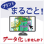 プラントまるごとデータ化！【3Dスキャナー計測サービス】