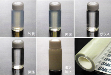 光触媒コーティング液「Tersus／Scutum」