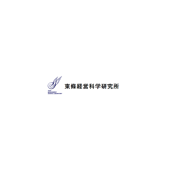 東條経営科学.png