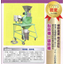 Introduction to the Makino Type Crushing Machine "DD Series" Case Studies