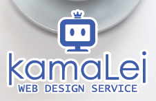 ウェブデザインサービス『kamaLei』