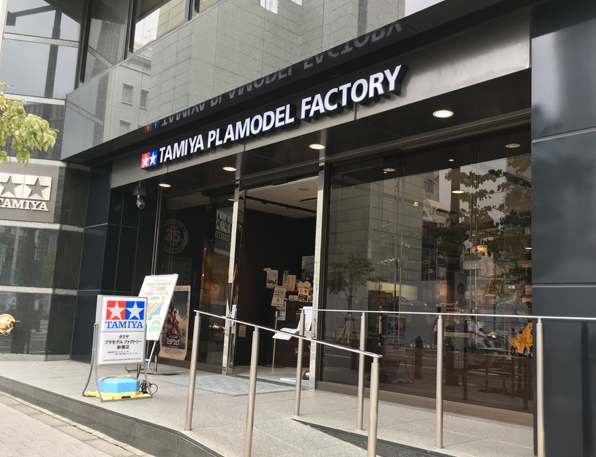 【UNITE MDi導入事例】株式会社タミヤ 様