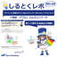 【資料】しるとくレポNo.69＃マイコンのADCとノイズについて